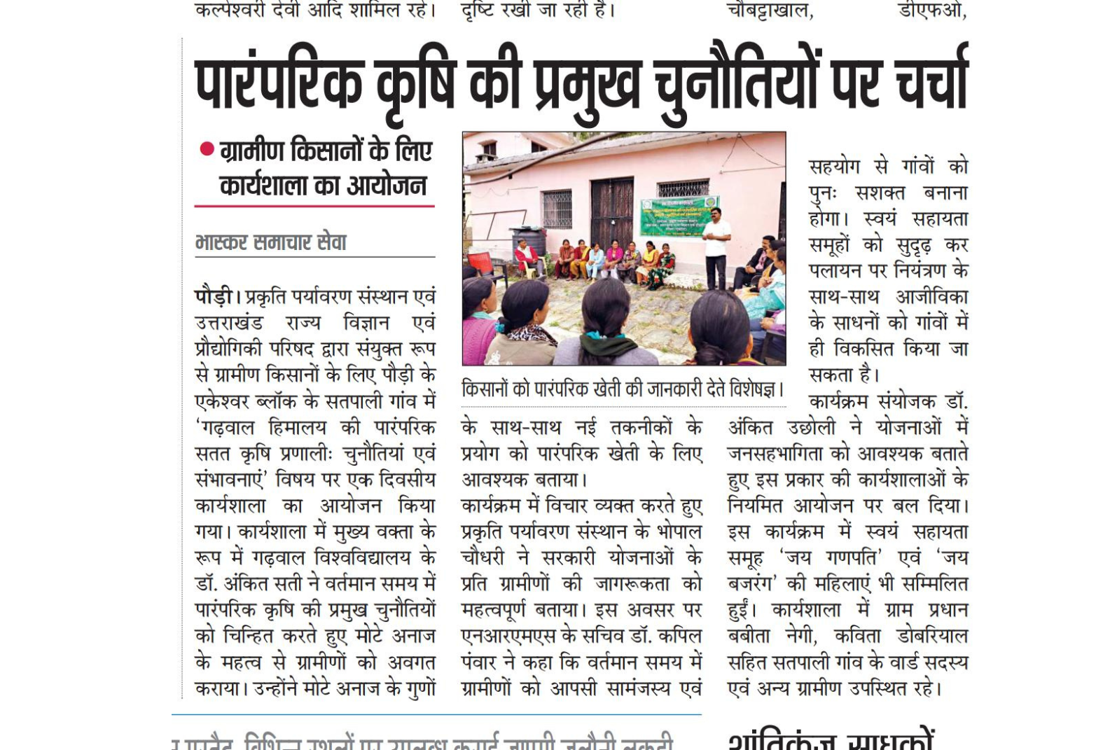 Untitled design (24)